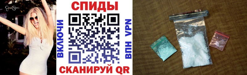 АМФЕТАМИН VHQ  Ивдель 