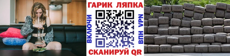 ГАШ Ice-O-Lator  Ивдель 