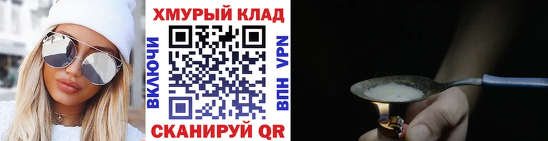 ГЕРОИН гречка  магазин продажи   Ивдель 