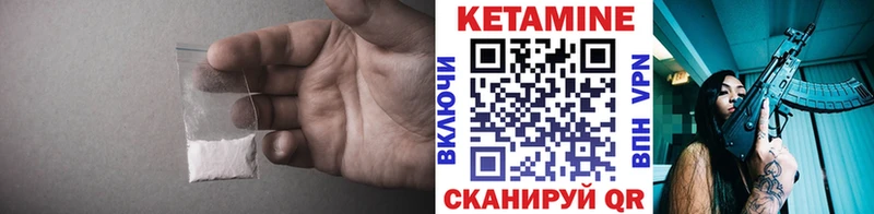 KRAKEN tor купить цена Ивдель КЕТАМИН ketamine