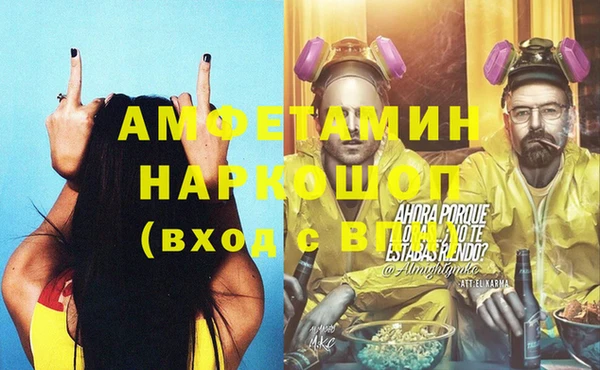 героин Бугульма