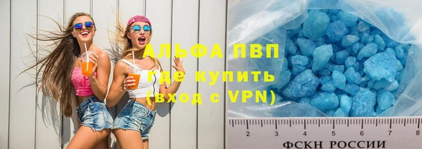 Альфа ПВП Бронницы