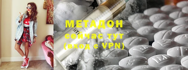 тгк Волоколамск