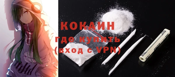 тгк Волоколамск