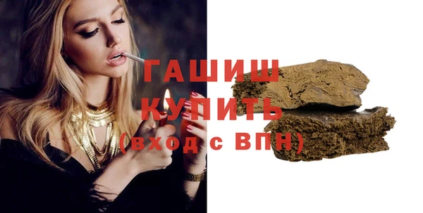 тгк Волоколамск
