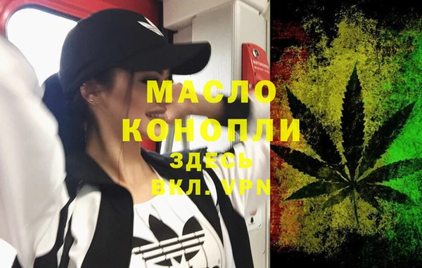 шишки Волосово