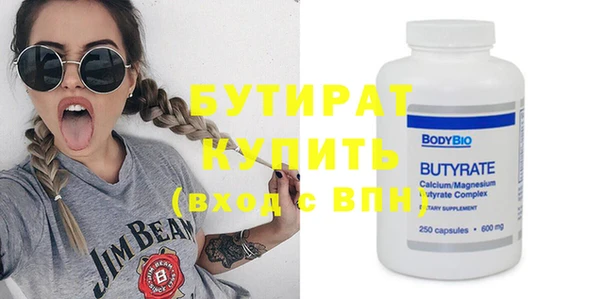 шишки Волосово