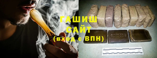 шишки Волосово