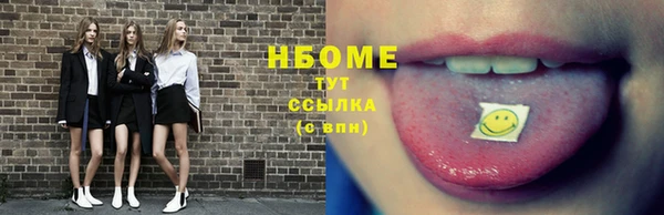 шишки Волосово