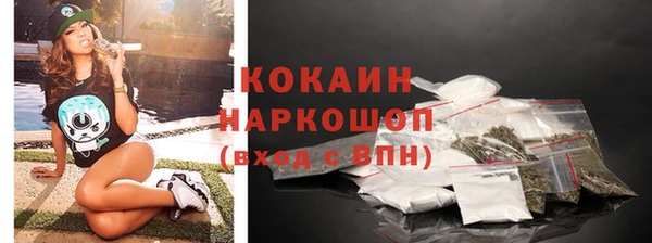 ПСИЛОЦИБИНОВЫЕ ГРИБЫ Беломорск