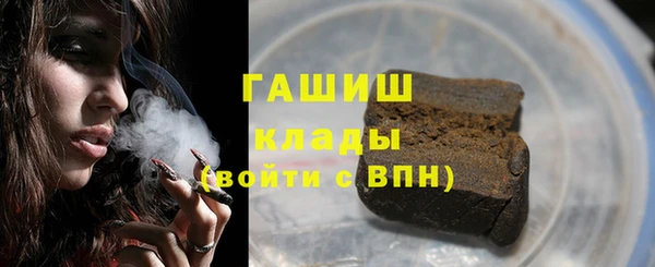 соль курить ск Бородино