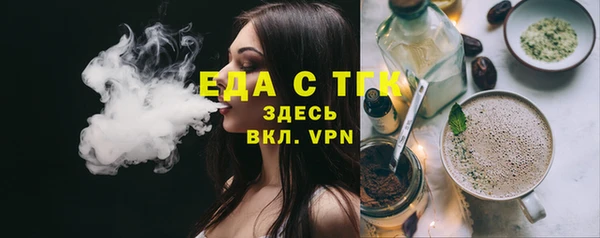 шишки Волосово