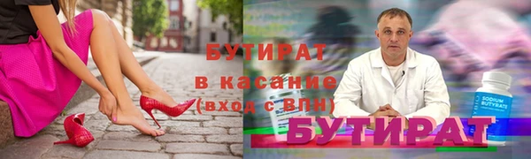 героин Бугульма