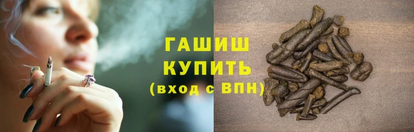 шишки Волосово