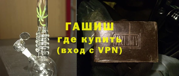 героин Бугульма