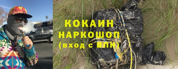 Альфа ПВП Бронницы