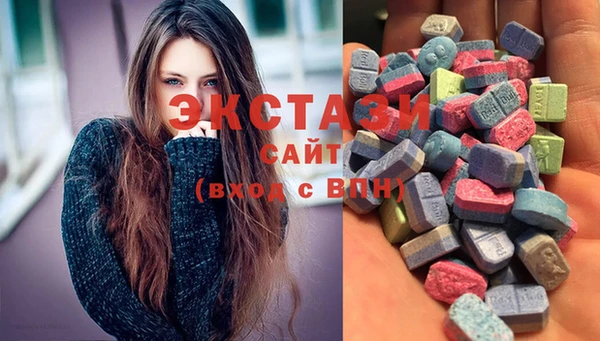 шишки Волосово