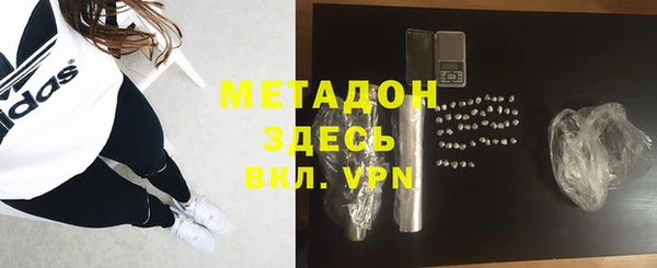 героин Бугульма
