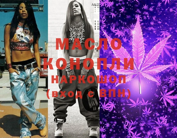 мяу мяу кристалл Белокуриха