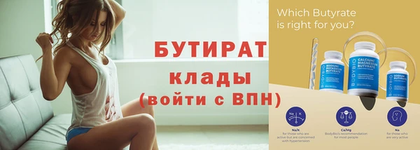 тгк Волоколамск