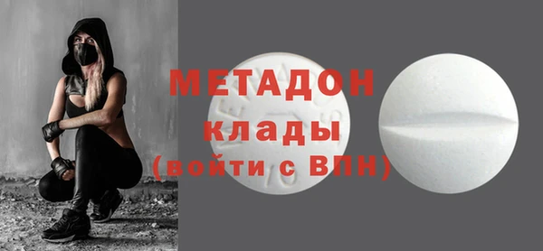 соль курить ск Бородино