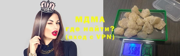 шишки Волосово