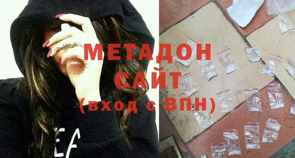 тгк Волоколамск