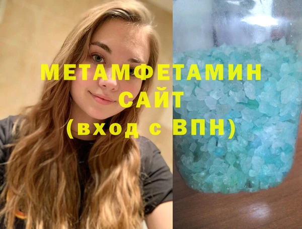 тгк Волоколамск