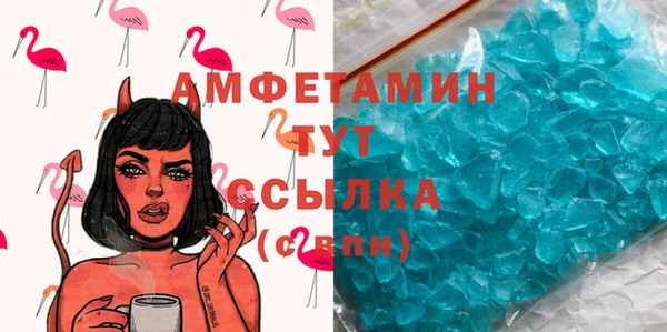 соль курить ск Бородино