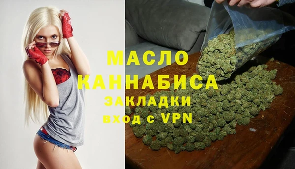 соль курить ск Бородино
