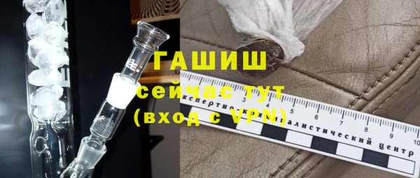 Альфа ПВП Бронницы