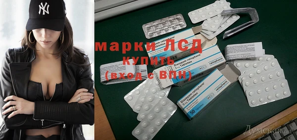 героин Бугульма
