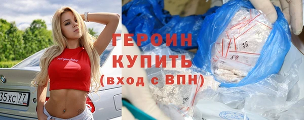 тгк Волоколамск