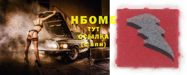 тгк Волоколамск