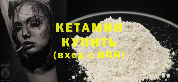 Альфа ПВП Бронницы