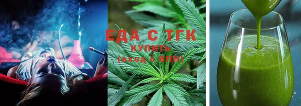 героин Бугульма