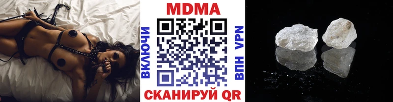 MDMA молли  наркота  Ивдель 