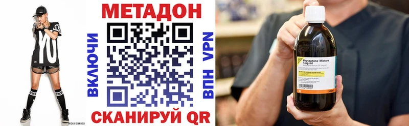 Метадон белоснежный Ивдель