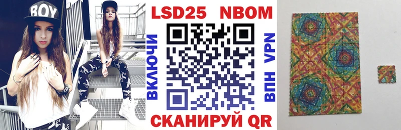 Наркотические марки 1500мкг Ивдель