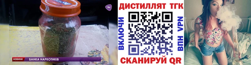 Дистиллят ТГК гашишное масло  даркнет наркотические препараты  Ивдель 