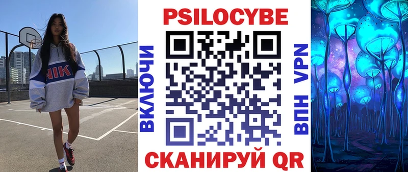 Псилоцибиновые грибы Psilocybine cubensis гидра зеркало Ивдель наркота